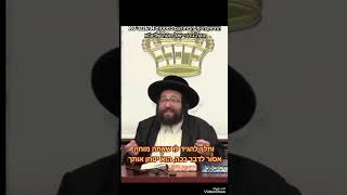 צריך להיות חכם כדי למצוא חבר טוב (הרב יואל ראטה) - התמונה מוצגת ישירות מתוך אתר האינטרנט יוטיוב. זכויות היוצרים בתמונה שייכות ליוצרה. קישור קרדיט למקור התוכן נמצא בתוך דף הסרטון