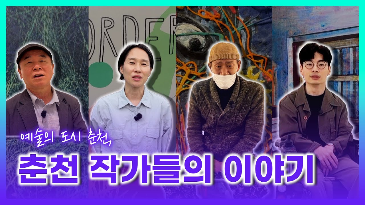 문화생활을 즐기고 싶다면 주저 말고 이곳으로! [강원365]