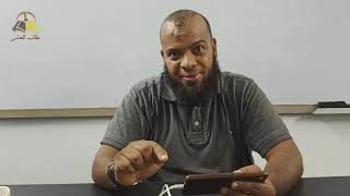 صورة ٢٦. تهذيب تفسير البغوي - سورة النساء، ٢٤-٤٠ | الشيخ عادل بن أحمد