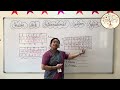 GGV ONLINE CLASSES MATHS INDIAN AND INTERNATIONAL NUMBER SYSTEM