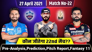 IPL 2021-Delhi Capitals vs Royal Challengers Bangalore 22nd Match Prediction,Pre-analysis&Fantasy11