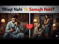 Shaadi Ke Baad Mard Kyun Badal Jate Hain Must Watch Husband Wife Relationship Urdu Qouets
