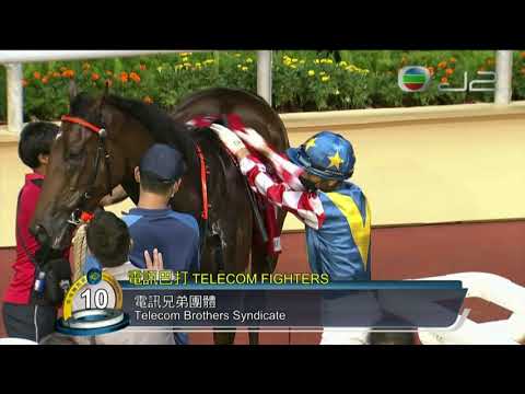 2021/22 (083) - Telecom Fighters (電訊巴打) - 莫雷拉賽日中三元