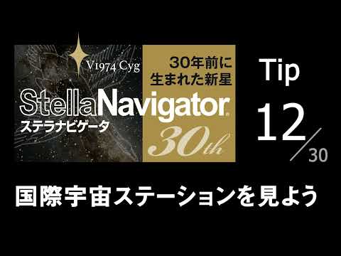 より高速なインターネットが必要ですか? ISS 宇宙ステーションでは、信じられないほどのスピードでサーフィンをします