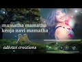Mamatha Mamatha Kenja Navi Mamatha New Gondi Song 2020