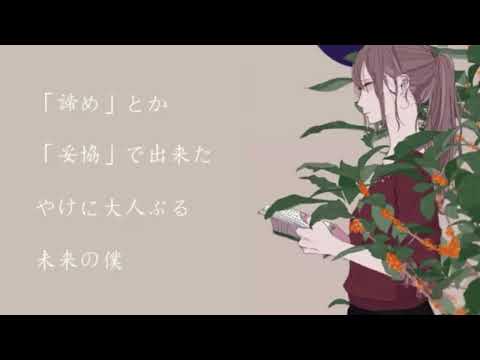 花が落ちたので、 だいきりが歌ってみたとよ
