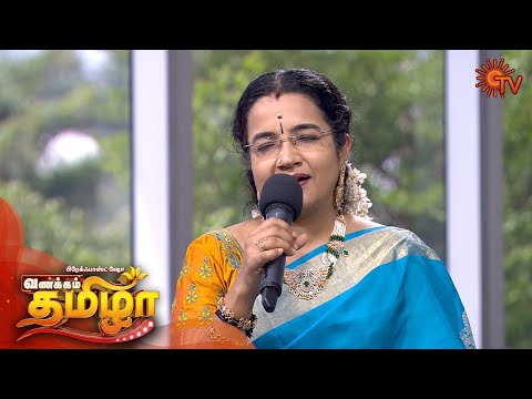 download lagu mp3 mp4 Vasudha Ravi, download lagu Vasudha Ravi gratis, unduh video klip Download Vasudha Ravi Mp3 dan Mp4 Viral Gratis