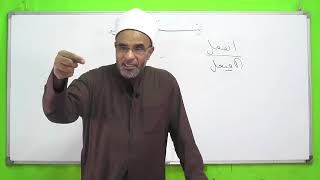 صورة شذا العرف في فن الصرف 19