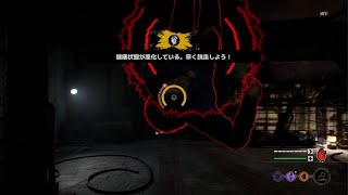 The Texas Chain Saw Massacre　一人だけ他ゲーやってふと思い込んでる精神異常者
