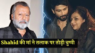 Shahid Kapoor Mother Neelima Azeem Talk about Divorce With Pankaj Kapoor