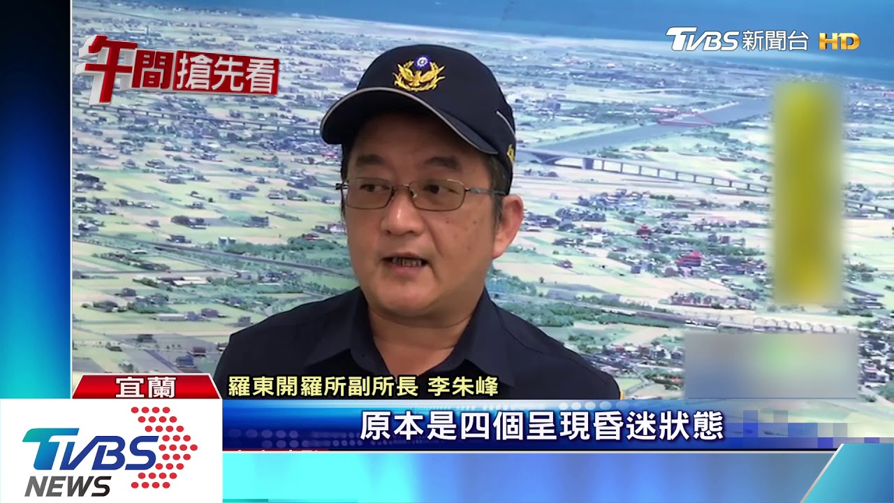 車子未熄火！3大1小住摩鐵　一氧化碳中毒