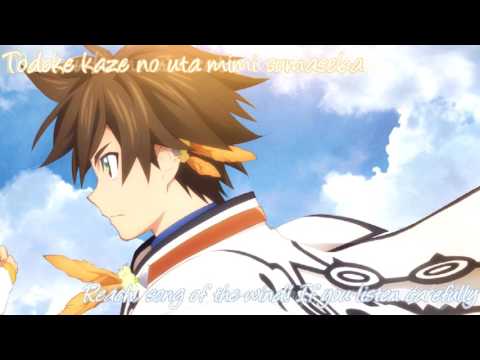 Kaze no Uta ~English Lyrics