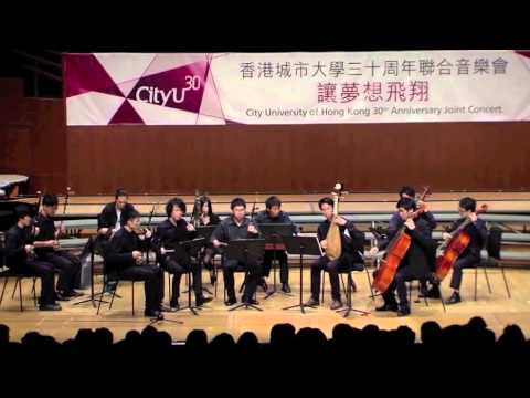 REBEARTH performing live alongside HK CityU's Chinese and Philharmonic Orchestra.