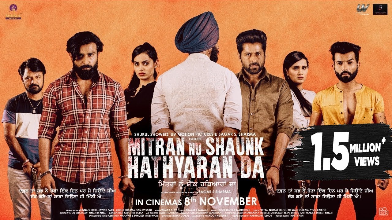 Mitran Nu Shaunk Hathyaran Da (Official Trailer) : Preet Baath | Deep Joshi | Punjabi Movie