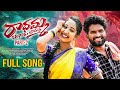 RADHAMMA BANGARU BOMMA PART 2 DJ SONG 2024 BODDUDILIP VARSHINIVARUMANI MAARMUSIC