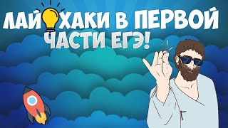 Уроки 4