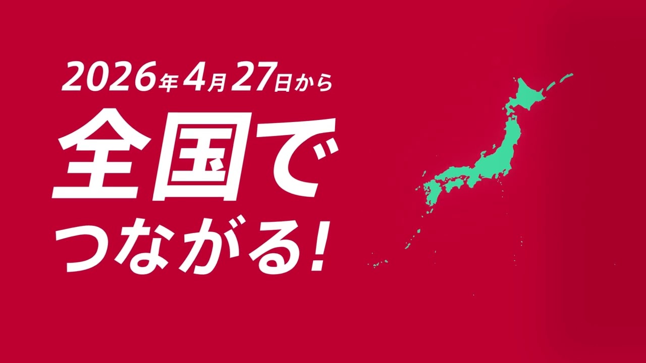 docomo Starlink Directサービス開始