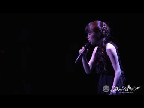 「魔王」from NieR Music Concert & Talk Live Blu-ray 《滅ビノシロ 再生ノクロ》