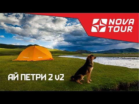 Миниатюра изображения товара Палатка GREENELL Ай Петри 2 V2