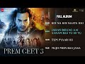 Prem Geet 3 - Full Album _ Pradeep Khadka_ Kristina Gurung