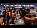 Maatikkinaaru Orutharu Video Dragon Pradeep Ranganathan Ashwath Marimuthu Leon James AGS