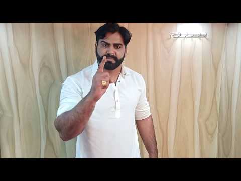 Jameel Choudhary Aggressive...