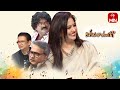 Padutha Theeyaga |Season -23| 8th April 2024 | Semi Final -2 | Full Episode | SP.Charan,Sunitha |ETV
