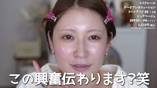 【エリクシール】　二次利用素材