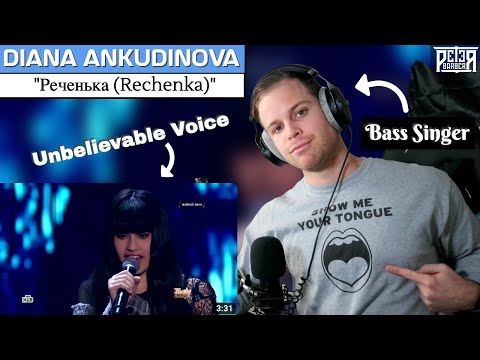 Bass Singer FIRST-TIME REACTION & ANALYSIS - Diana Ankudinova | Rechenka (Реченька)