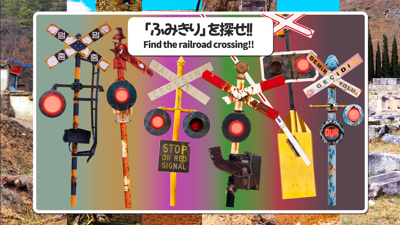 Find Railroad Crossings Around the World #16 🤔🔍