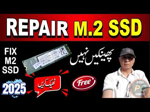 How to Repair M.2 SSD for Free Without Data Loss (Step-by-Step DIY Guide)