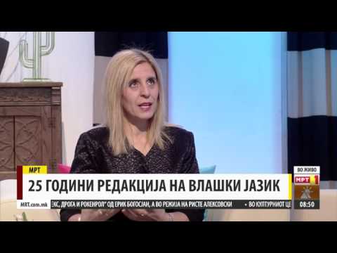 JANA MIHAILOVA   MAKEDONIJA NAUTRO