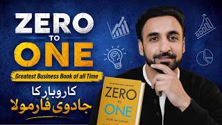 Download lagu Zero to One - The Greatest Business Book of All Time - Peter Thiel's Formula for Startup Success mp3