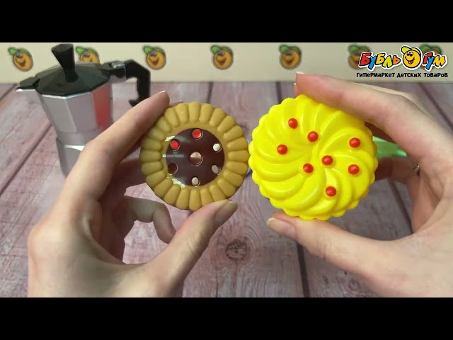 Набор игровой Сладости с кофеваркой в ассортименте - видео