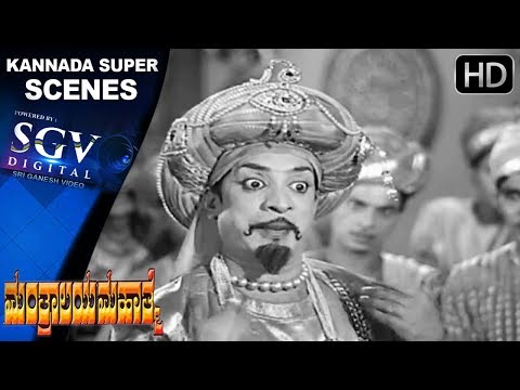 Mantralaya Mahathme Kannada Movie | Raghavendra Mahime Scenes | Kannada Scenes | Dr.Rajkumar