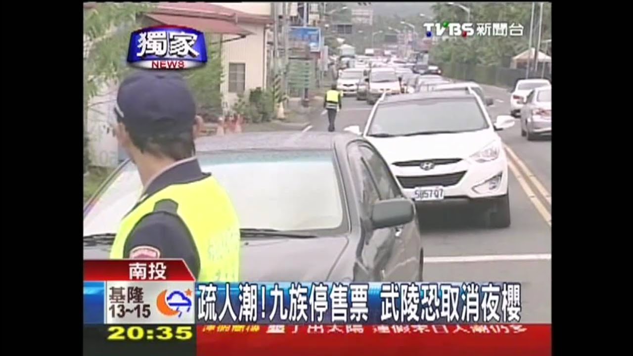 〈獨家〉塞怕了! 九份接駁交管、武陵限遊客數