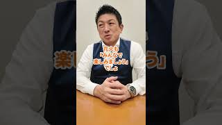 除夜の鐘 #参政党 #神谷宗幣