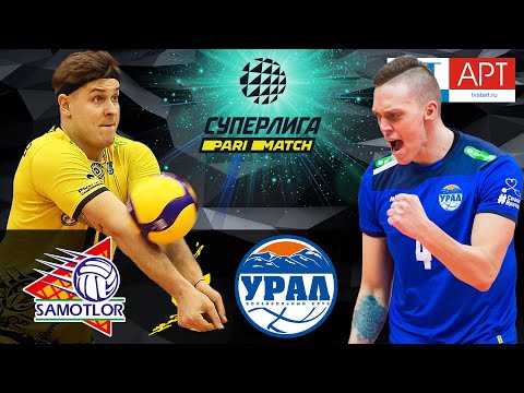 28.02.2021🏐 "Ugra-Samotlor" - "Ural" | Men's Volleyball Super League Parimatch | round 24