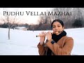 Pudhu Vellai Mazhai (Cover) - Sruthi Balamurali | @ARRahman