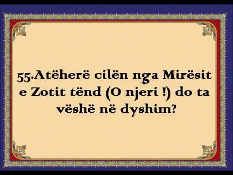 53. Surja En-Nexhm (ylli) Kuran shqip + Tefsir