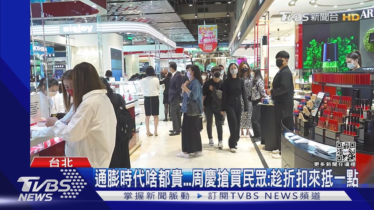 信義區周慶開跑!「折扣懶人包」超狂麝香葡萄也砍價