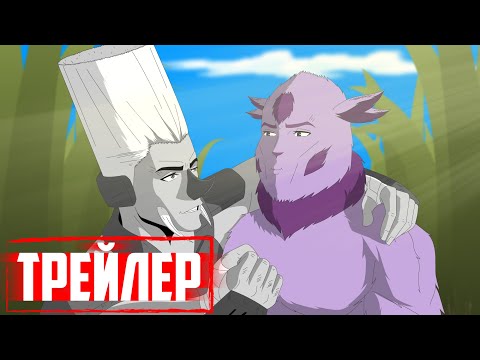 Аниме Лун: 6 серия, трейлер