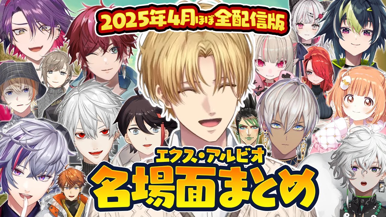 YouTubeサムネイル
