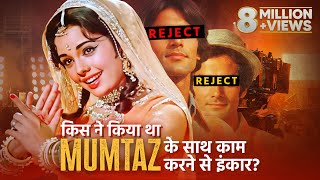 Mumtaz - Biography in Hindi | मुमताज की जीवनी | बॉलीवुड अभिनेत्री | Life Story |जीवन की कहानी - Download this Video in MP3, M4A, WEBM, MP4, 3GP