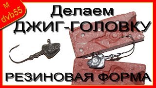 Пути оптимизации литьевой оснастки ее величество литьевая форма 2-е издание