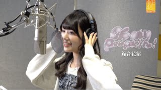 Download lagu AKB48 Team TP | Recording Behind the Scenes for 'Oh my pumpkin! (AKB48 Team TP ver.)' mp3