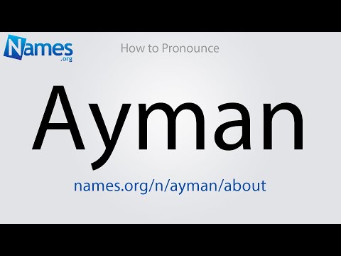 How to Pronounce Ayman
