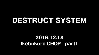 DESTRUCT SYSTEM - 2016.12.18 Live @ Ikebukuro CHOP part 1