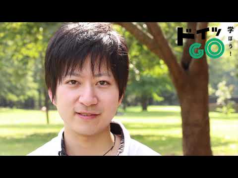 [Vamos aprender! Alemanha GO] Negócios em alemão! (Mit Deutsch geschäftlich durchstarten)