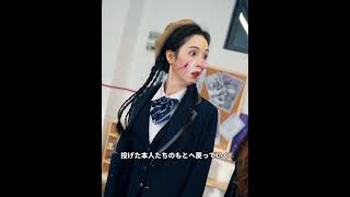 教師としての初日、生徒たちはドアノブに高電圧を流して待ち構えていた。#映画解説 #映画レビュー #映画